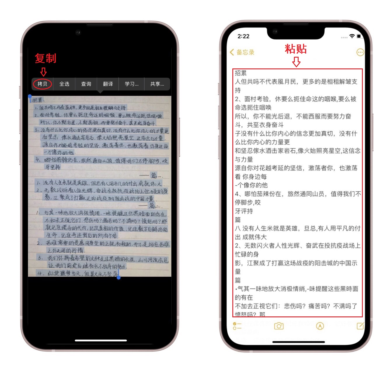 iPhone 13到手之后，iOS這些技巧還不知道？手機真是白買了
