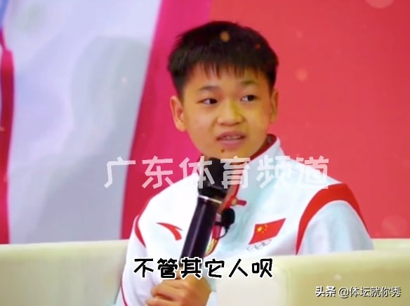 全红婵害羞了！低头玩话筒+惜字如金，回答问题不自信，这不像她