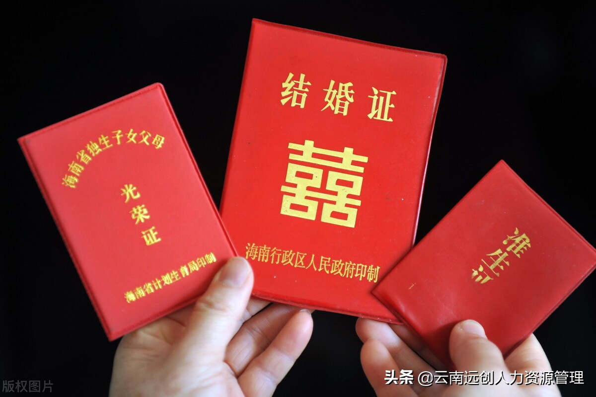 二胎准生证办理条件,二胎准生证办理流程 二胎准生证办理条件