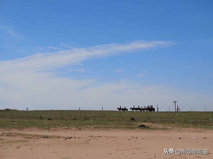 花在草原诗在心：金秋内蒙之旅古典诗词曲拾零悠情