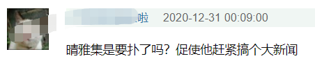 郭敬明15年后首认抄袭！千字长文向庄羽道歉，用巨额赔偿表诚意