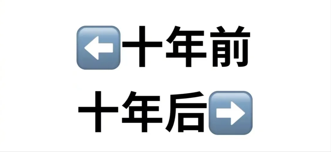 《甄嬛传》开播十周年，主演纷纷庆贺，“沈眉庄”曾渴望跳出标签