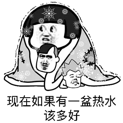 表示天气很冷的可爱表情包