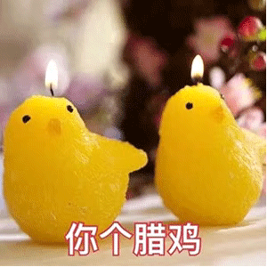 沙雕表情包：我小羊驼听了一脸草~