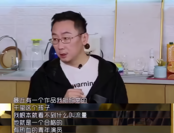 易烊千玺读哪个学校（妈妈高中辍学）