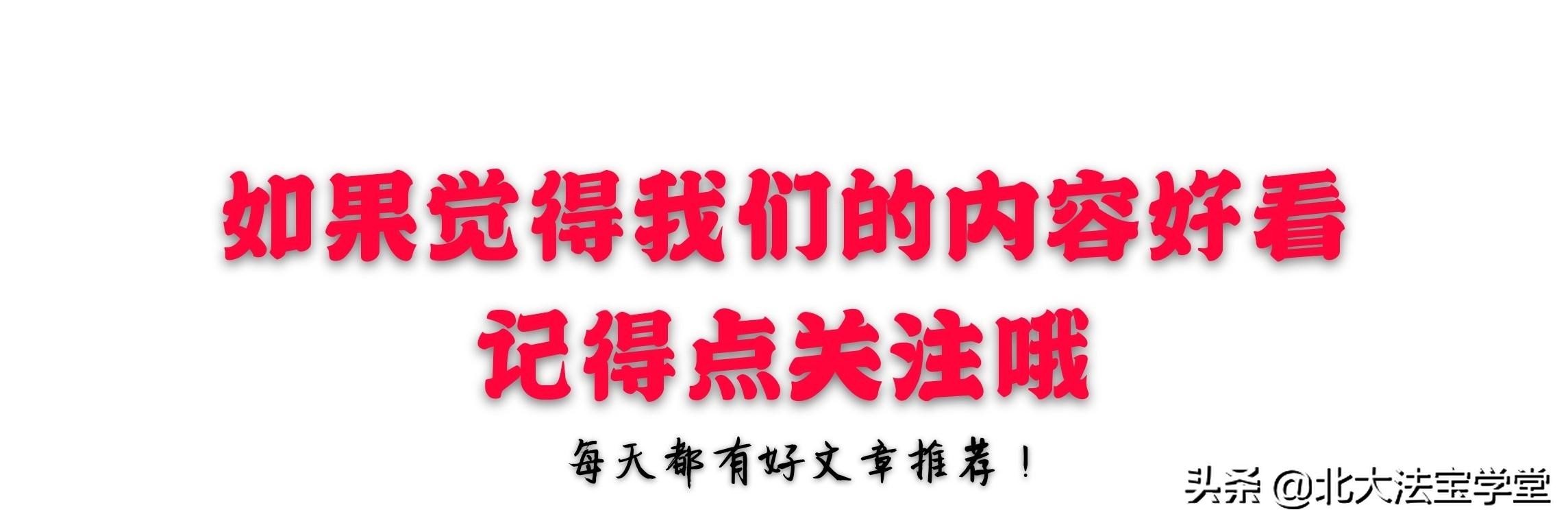 城乡规划行政执法——简述我国四部规划法的变迁