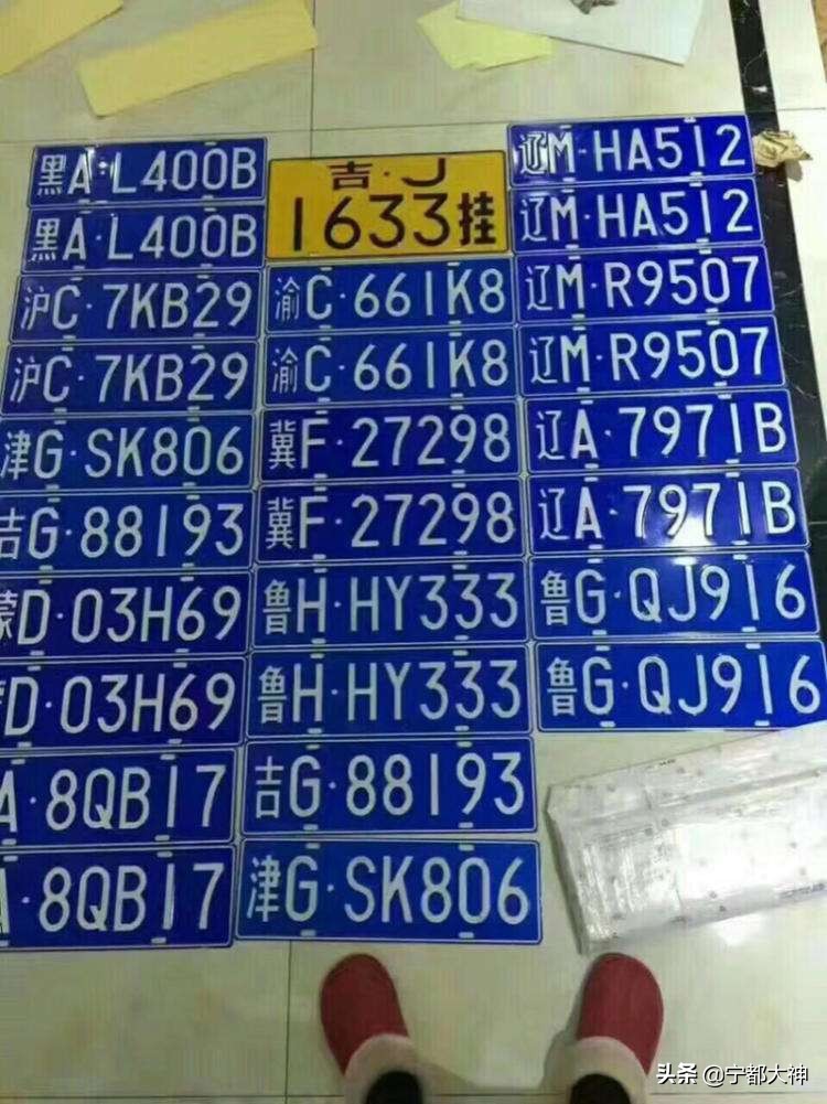 全国各地区车牌号简称，说说你们那的车牌是什么？