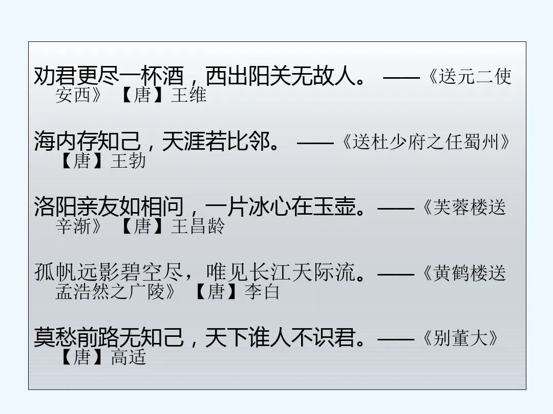 部编版六年级下册阅读材料《毕业赠言》课文知识点、图文解读