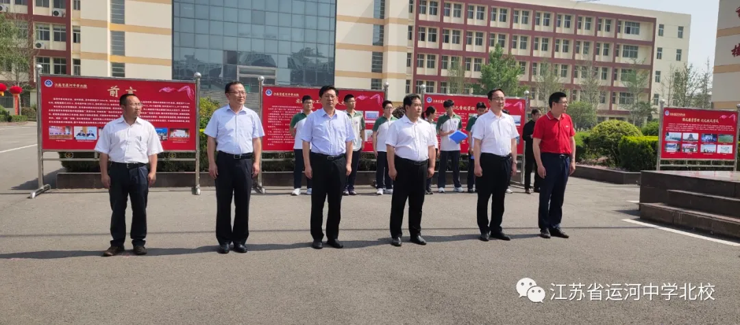 豪情满怀 出征必胜丨运河中学北校举行2021届高三高考壮行活动