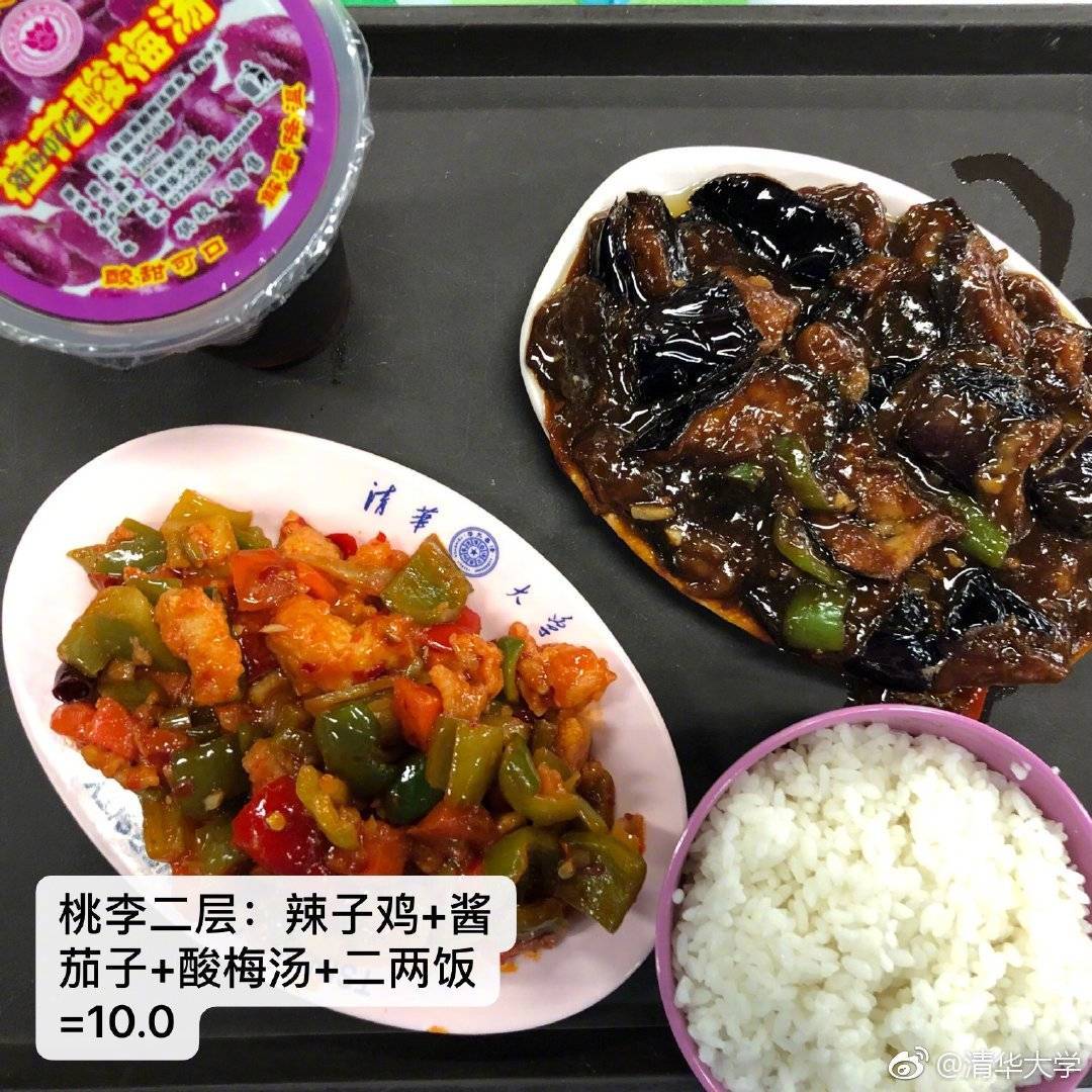 清华大学的伙食有多好？厨师年年外出学艺，为了吃，高考也值得拼