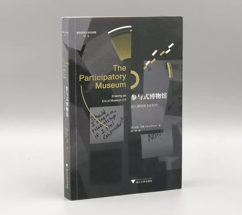 读书为上｜浙江大学出版社2018年度好书