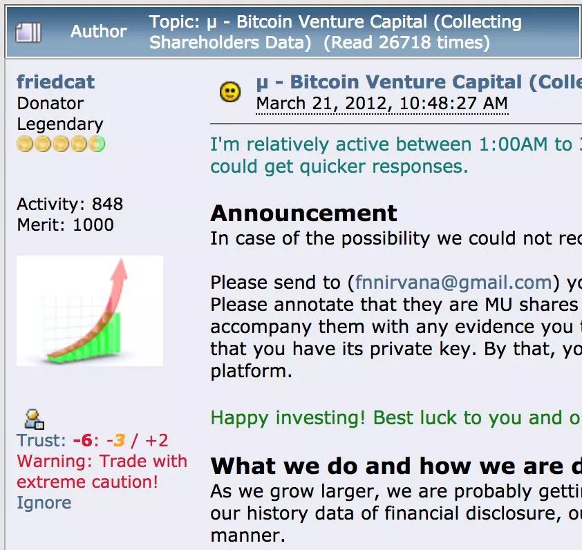 家里有矿！7年前《魔兽世界》的游戏代练竟然是第一批比特币矿工