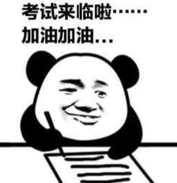 @苏州成人高考考生，开始打印准考证！本周末开考
