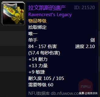 火箭\x20交易(攻略丨安其拉开门任务系列大型干货)