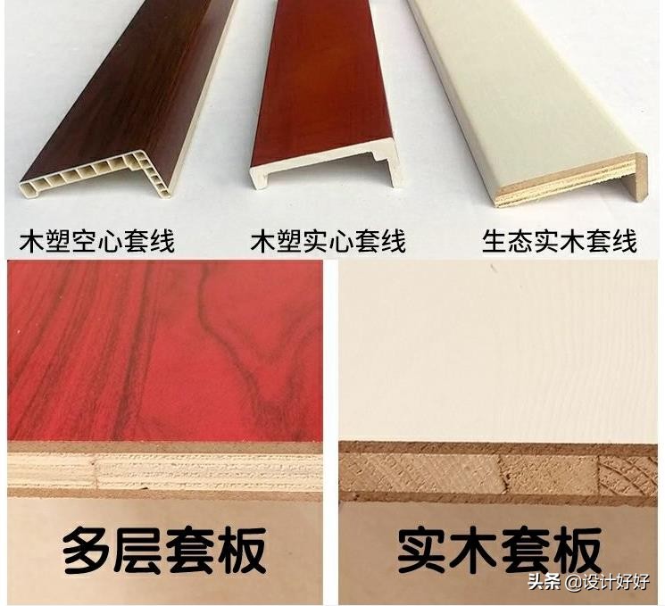 装修中的垭口是什么