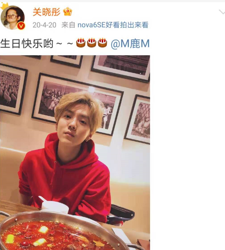 太甜了！关晓彤连续4年为鹿晗庆生，每年“卡点”均有独特含义