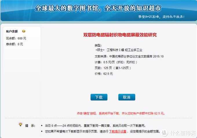 8个免费论文下载网站，在家也能轻松下文献！建议收藏