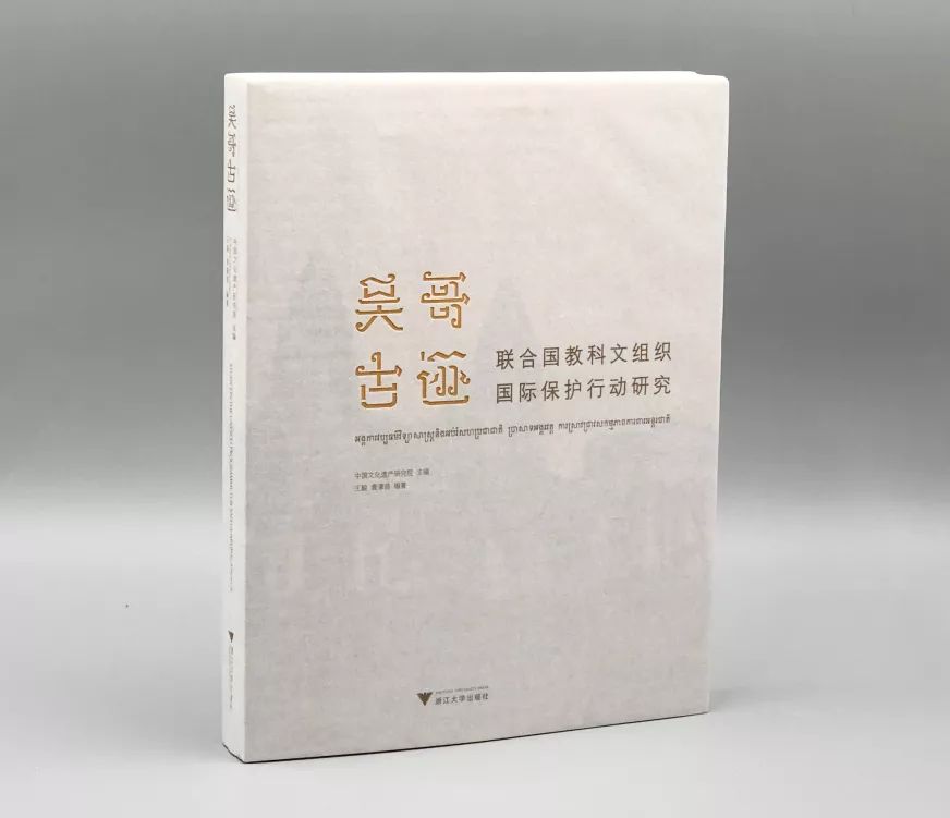 读书为上｜浙江大学出版社2018年度好书