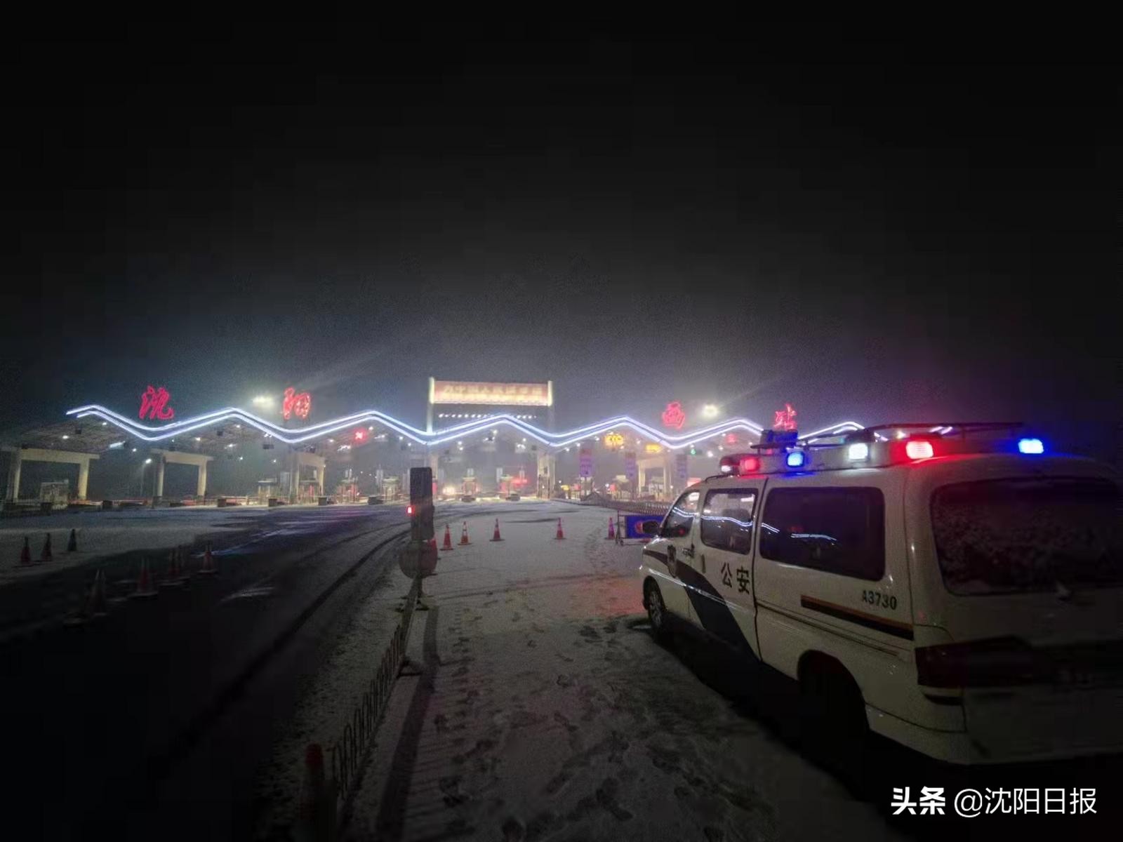 你体验过高速路口的风吗？那里坚守着一抹抹警蓝