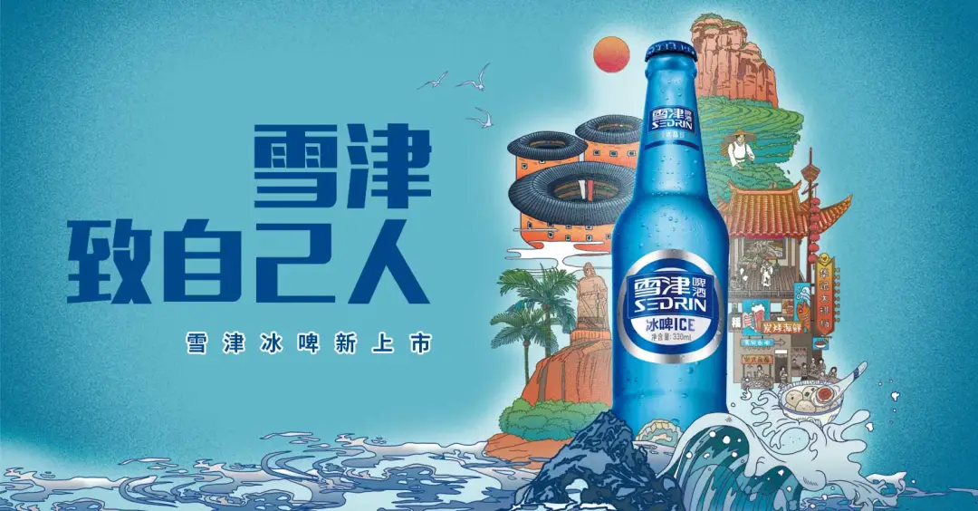 曾经显赫一时的“本地啤酒”，早就被外资控制了？