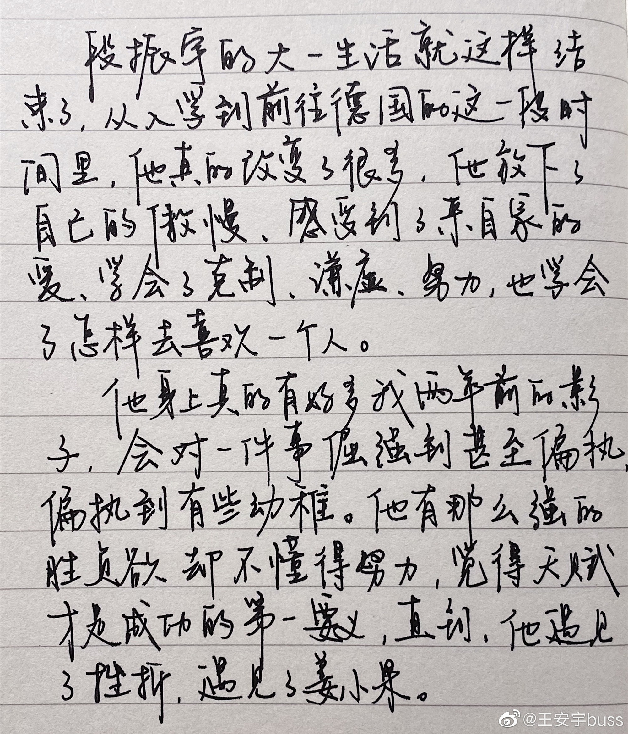 预定顶流？盘点未播双男主剧中的潜力股，谁将成为“财富密码”？