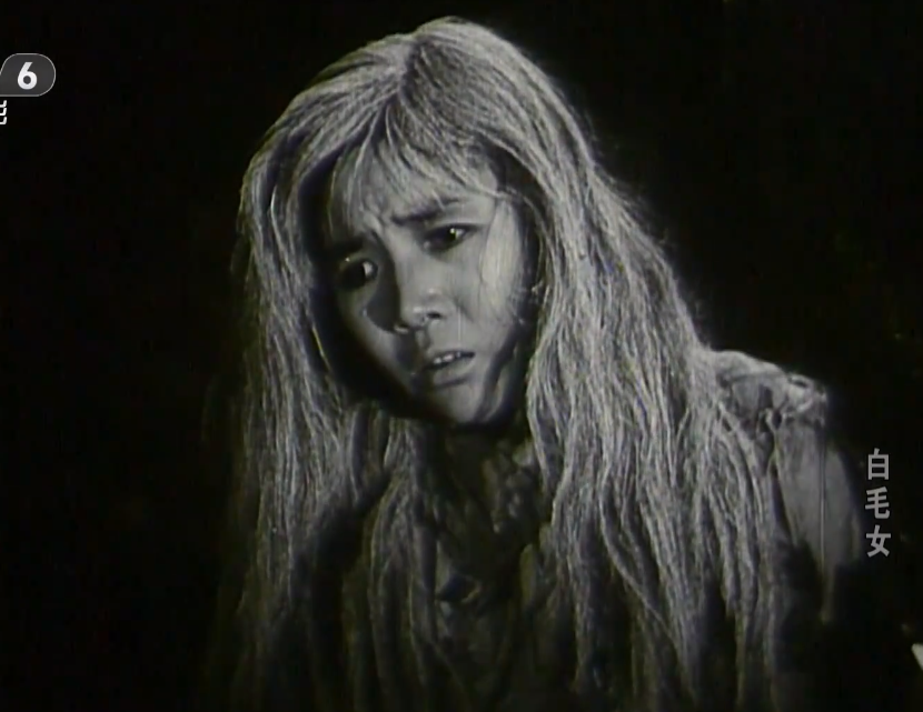 实际上罗昌秀确实是受到地主欺压跑到深山里,头发全白了.