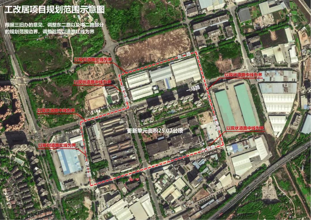 最新！虎门773亩旧改确认！将建市值超百亿住宅