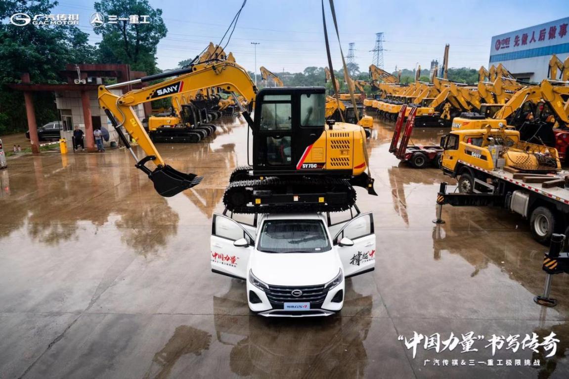 五星安全品質(zhì)加持，十萬級傳祺GS4就是這么硬氣