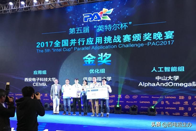 拿得了冠军、当得了第一，西安电子科技大学才是真“硬核”