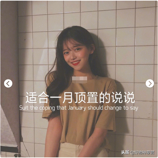 一月启新程，心怀憧憬迎生活新篇章