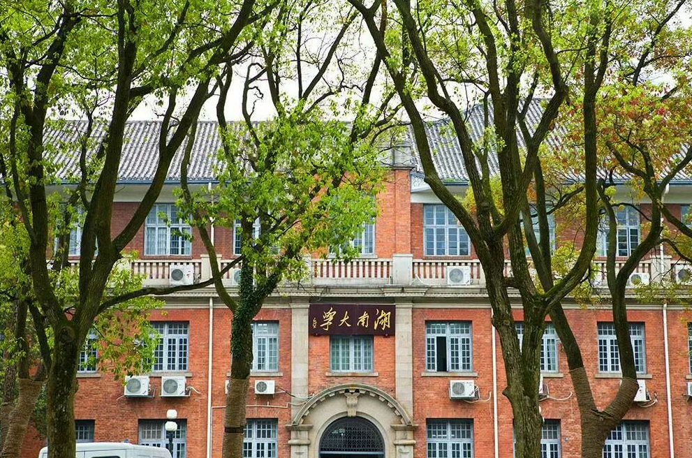 湖南娃想上985有多难？湖大、中南分高录取少，一点“后门”不开