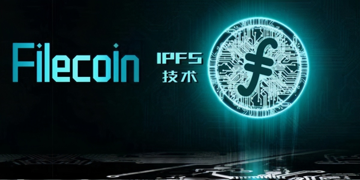 IPFS矿机值得投资吗，Filecoin具有什么长远价值？
