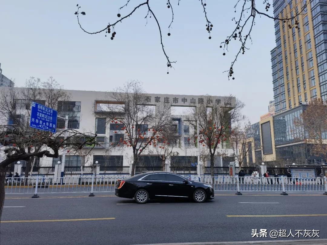 石家庄家长实访：一流初中、“贵族”幼儿园、最强私立学校