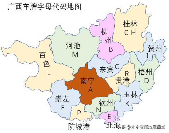 广西车牌字母代码地图｜生活地理