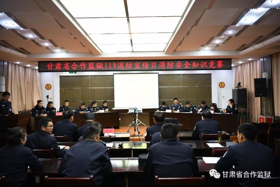 119消防宣传日,我们在行动