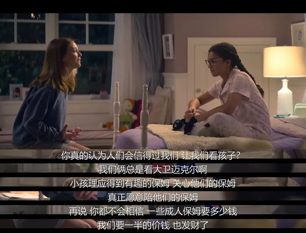 一口气刷十集,这部承包了我的夏季笑点