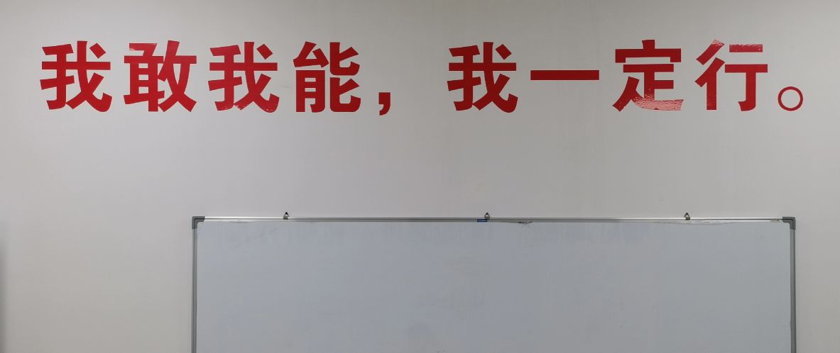 复读要逆袭，勿左盼右顾，夯实基础，必圆重点大学梦