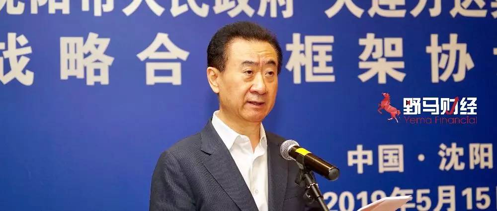 “百峰秀”白山市首富陈锋宣布投资千亿元打造康养小镇。