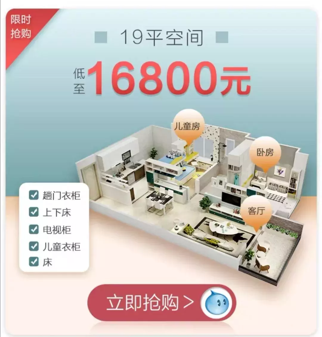 欧派、索菲亚、尚品宅配,全屋定制三巨头华山论剑