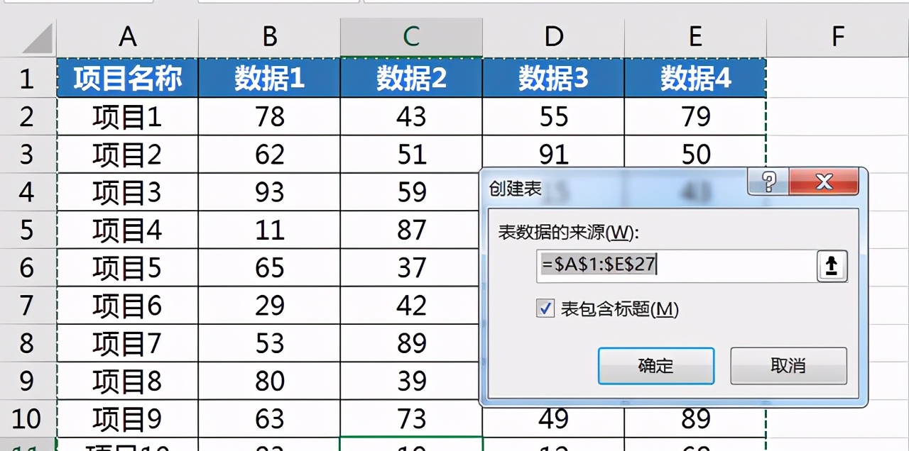 Excel隔行填充颜色，这些方法你会几种？