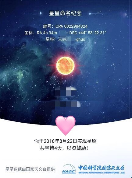 笔笔攒、微信定投、蚂蚁星愿……支付宝为了让你理财费劲了心思
