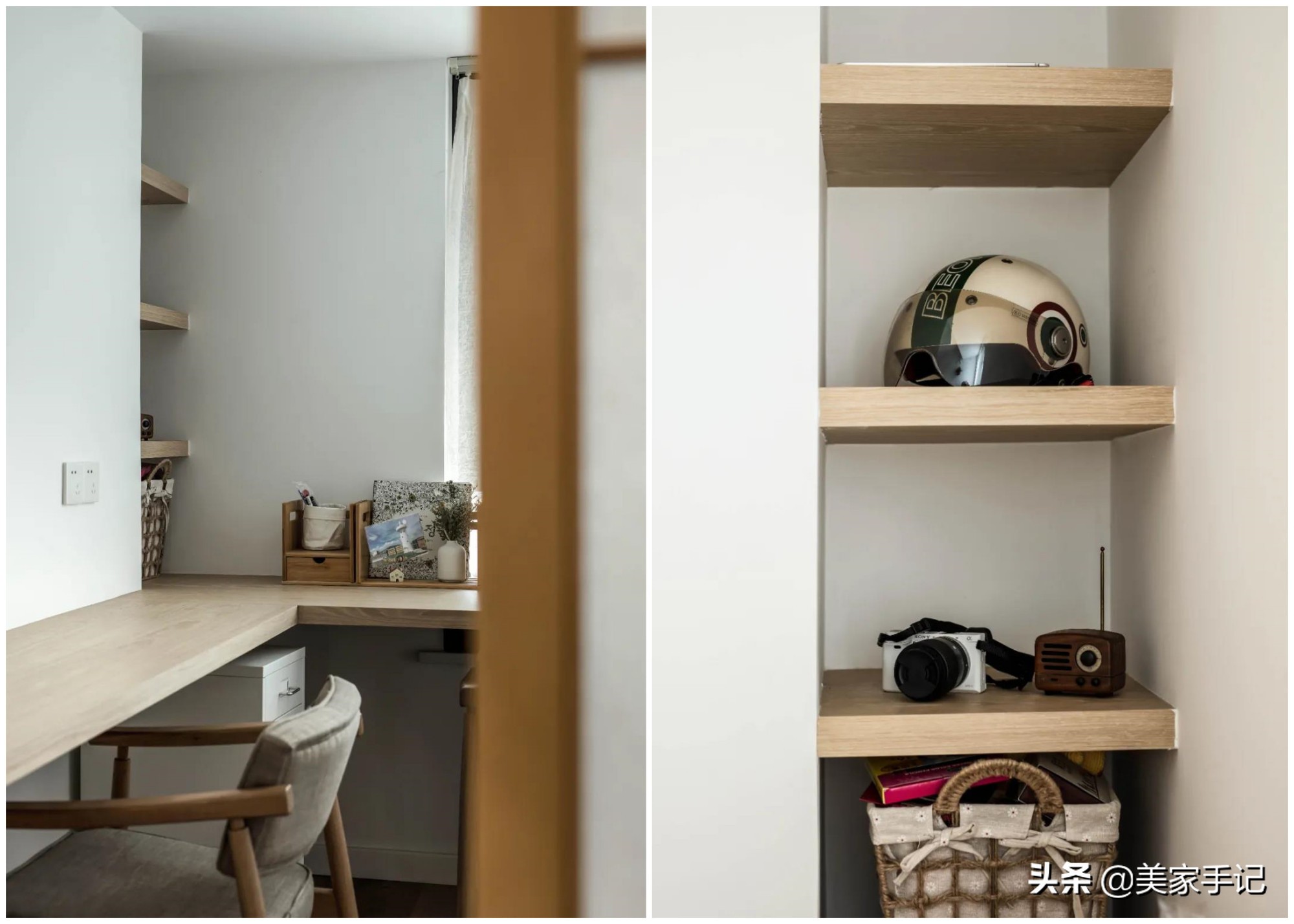 她家不豪华，可还是进门就把我迷住，白墙、原木、少造型，太美了