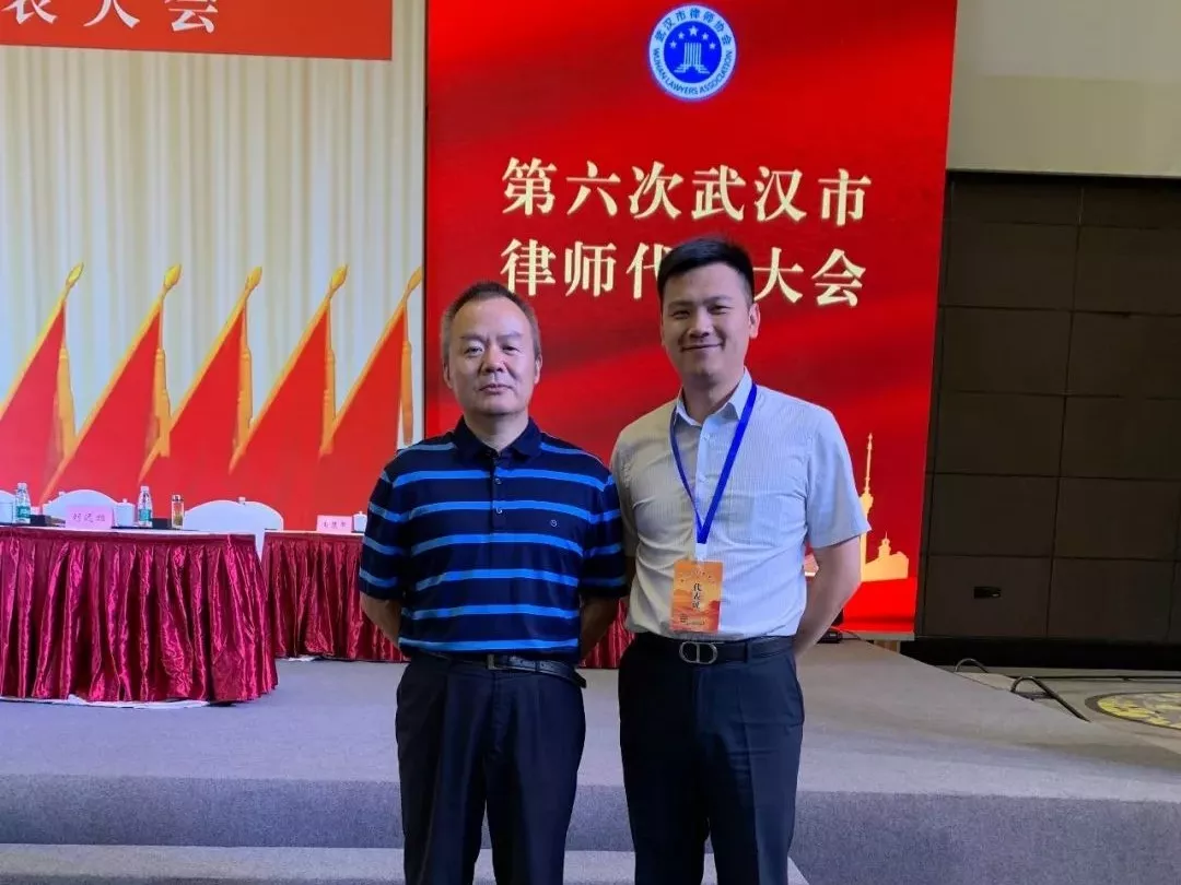 闭幕｜梁旭光代表参加第六次武汉市律师代表大会