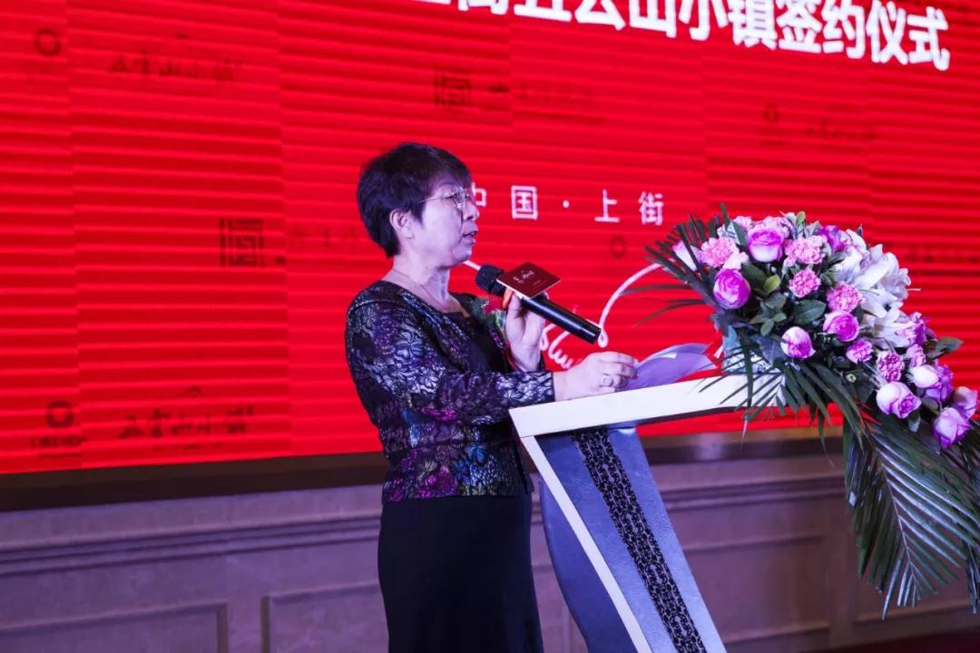 让一切从心出发——海淀外国语签约奥伦达部落·五云山小镇