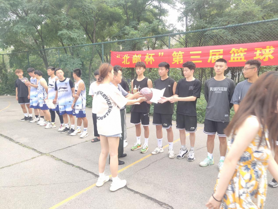 山东交通学院继续教育学院邮系在线第三届北邮杯篮球比赛
