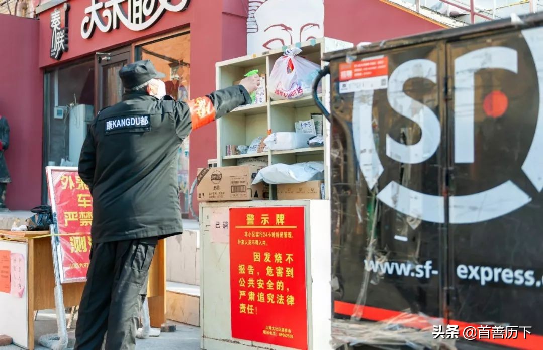 【历下战“疫”特写镜头】奋战在战“疫”一线的“城市抗疫战士”
