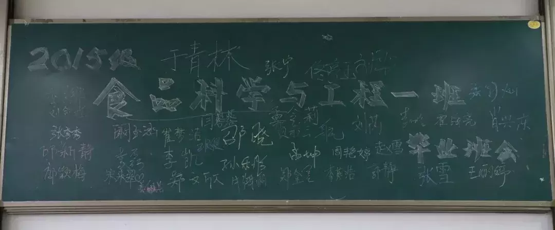 考研过线率80% ？ “山东省优秀班集体” ？怎么临大这个班级这么优秀！