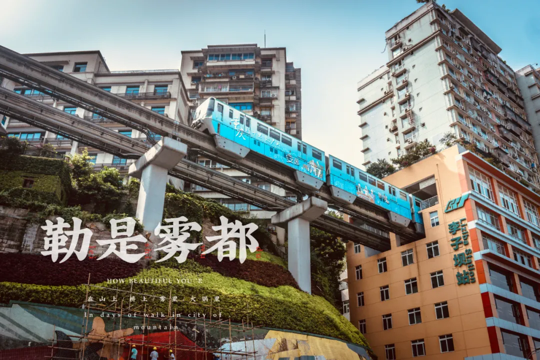 嘿，准备好跟我一起探店了嘛？这份10大重庆美食攻略，让你一周都不重样！