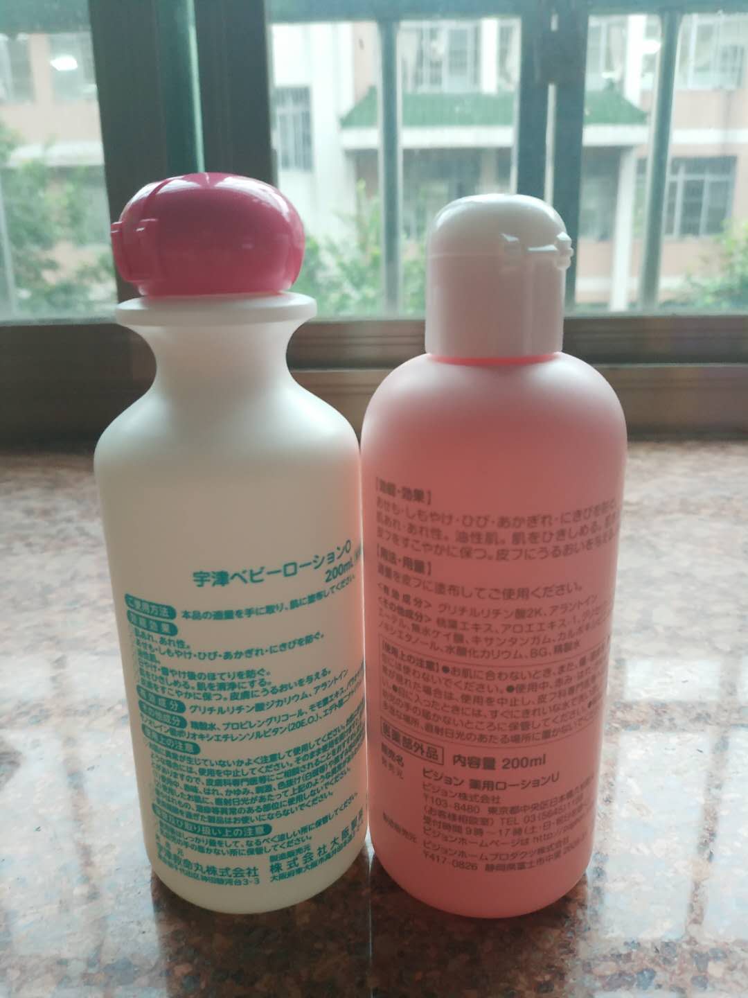 7款夏天版儿童润肤乳评测