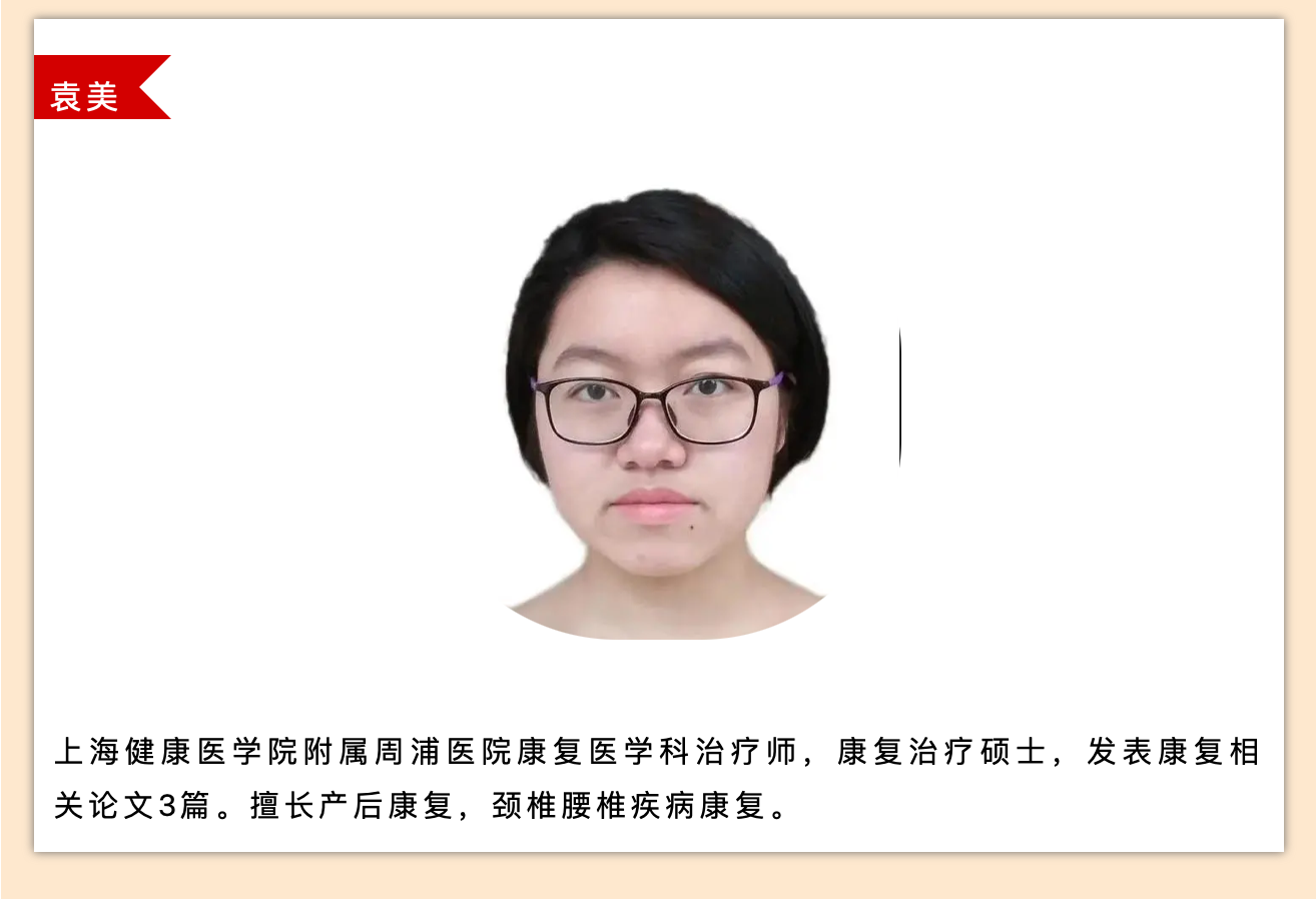 产后小腹总有下坠感，要警惕子宫脱垂啦
